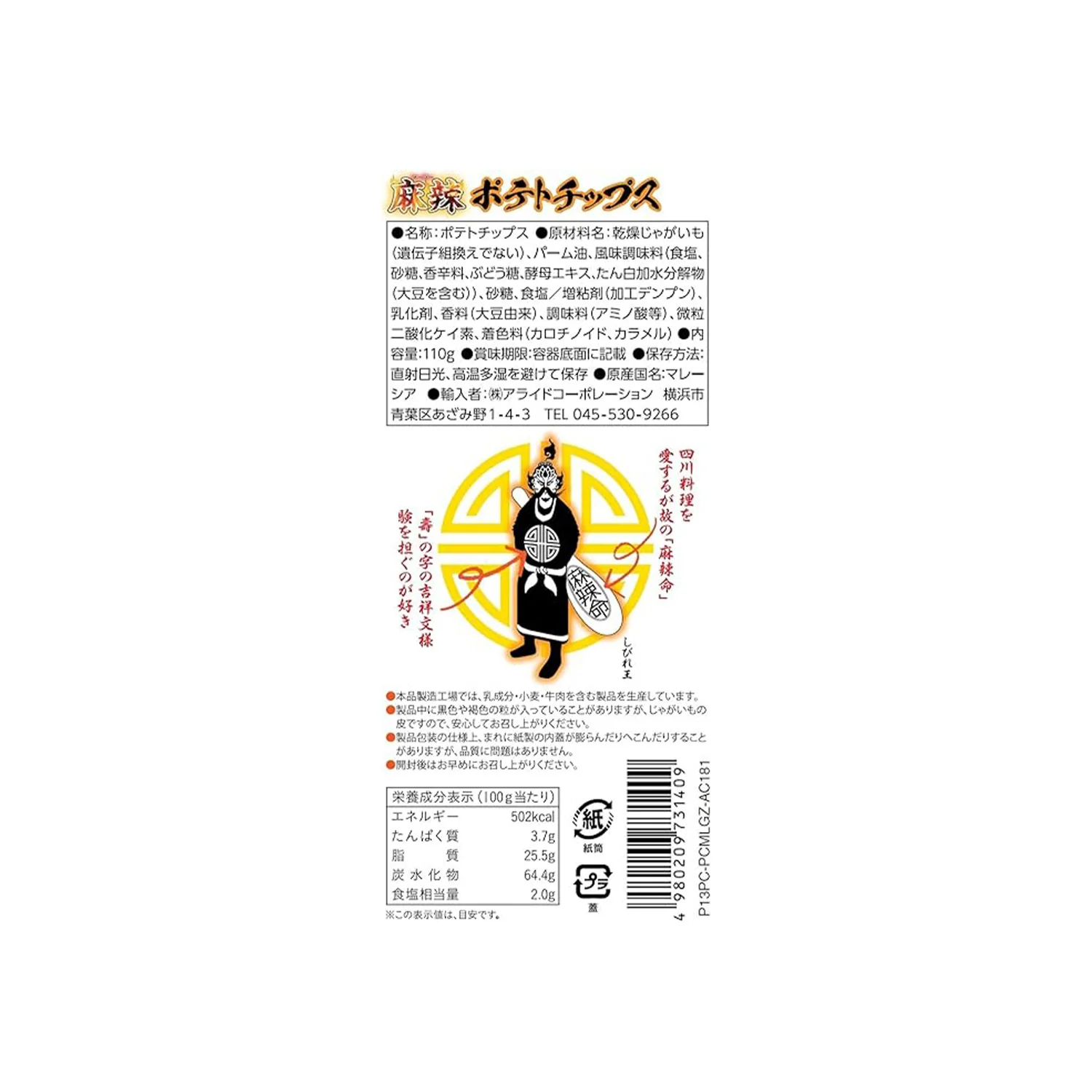 Product image 2